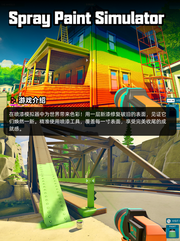 Steam游戏开售表炮舰外交登顶截图7