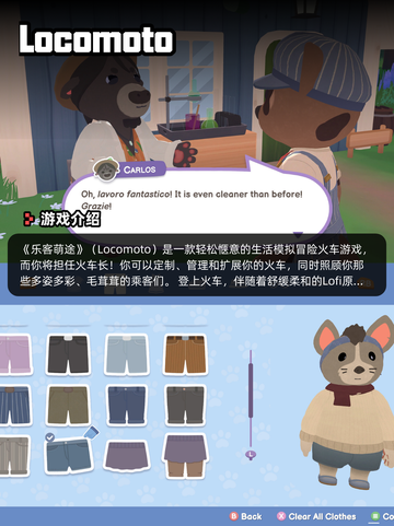 4月8日Steam游戏开售表更新啦！🎮截图6