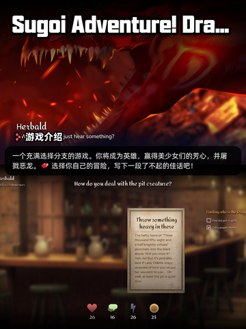 6月25日Steam游戏开售表🎮截图3