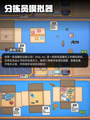 Steam游戏开售表长安：石之舞登顶截图7