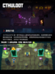 Steam游戏开售表CTHULOOT登顶截图4
