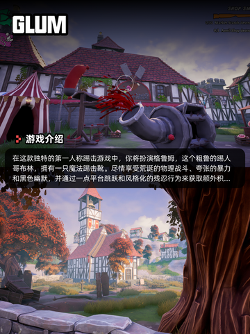 Steam游戏开售表警区登顶截图8