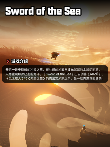 8月7日Steam游戏开售表🎮截图10