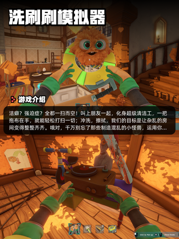 8月8日Steam游戏开售表🎮截图4