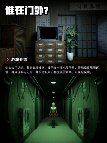 7月14日Steam游戏开售表新鲜出炉🎮截图10