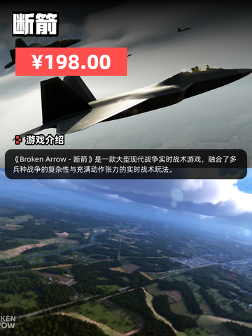 6月13日Steam游戏开售表更新啦！🎉截图6
