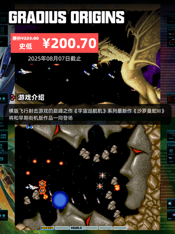 7月18日Steam游戏开售表新鲜出炉🎮截图8