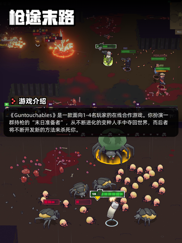 6月12日Steam游戏开售表更新啦！🎉截图5