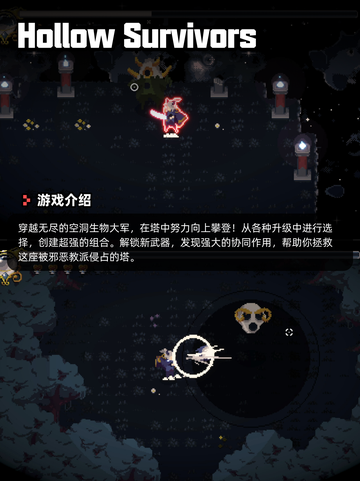 4月7日Steam游戏开售表更新啦！🎮截图2