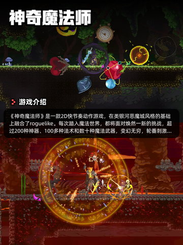 5月8日Steam游戏开售表更新啦！🎉截图7