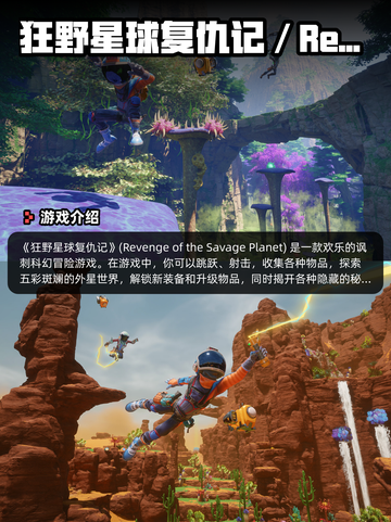 Steam游戏开售表虐杀熔炉登顶截图8