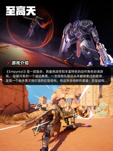 5月8日Steam游戏开售表更新啦！🎉截图2