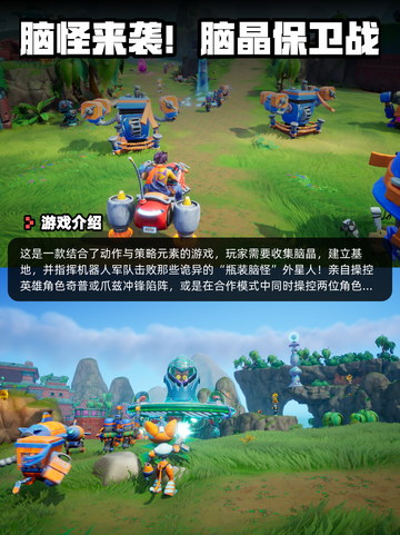 8月24日Steam游戏开售表新鲜出炉🎮截图2