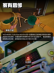 Steam游戏开售表Milord登顶截图10