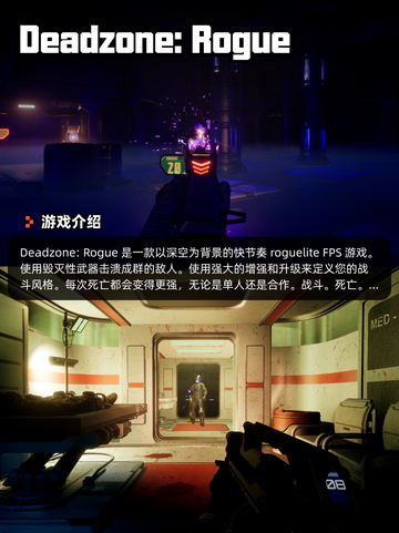 Steam游戏开售表REPOSE登顶截图8