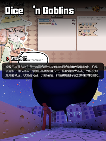 steam新游推荐🔥4月2日更新🎉截图3