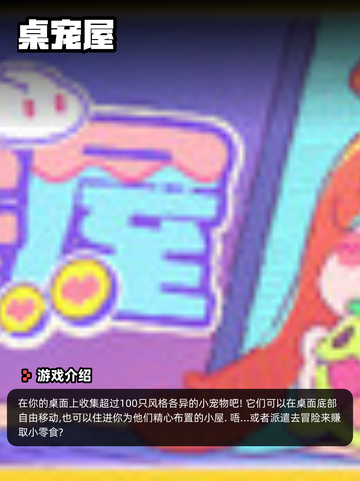 6月15日Steam游戏开售表更新啦！🎉截图4