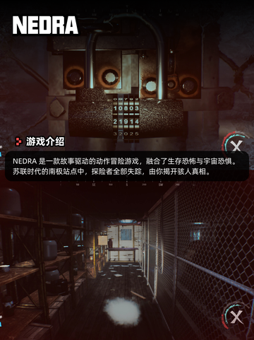 6月11日Steam游戏开售表更新啦！🎉截图9