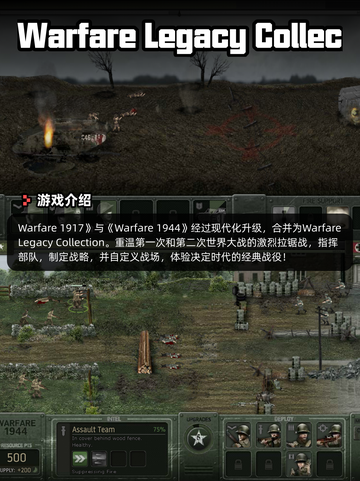 Steam游戏开售表REPOSE登顶截图8