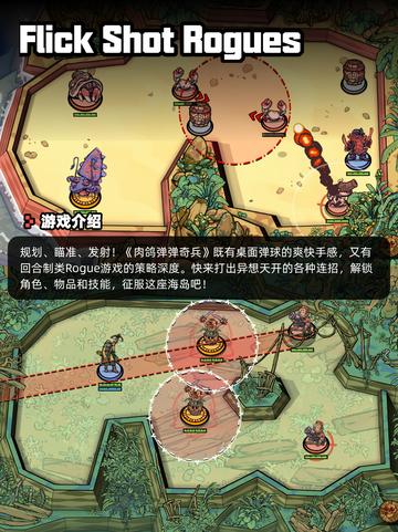 9月1日Steam游戏开售表🎮截图7
