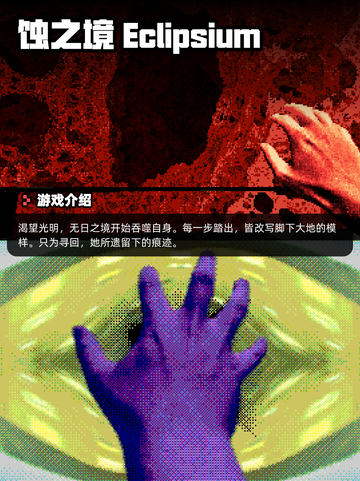 9月1日Steam游戏开售表🎮截图9
