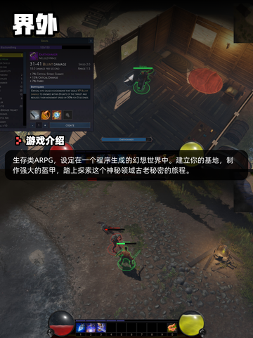 8月23日Steam游戏开售表🎮截图3