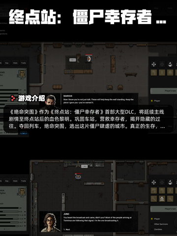 8月23日Steam游戏开售表🎮截图9