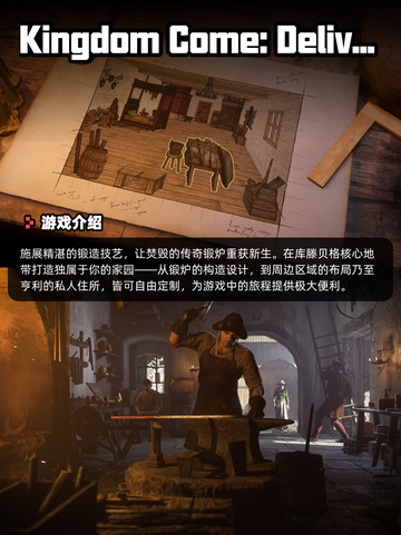 8月25日Steam游戏开售表🎮新鲜出炉！截图9