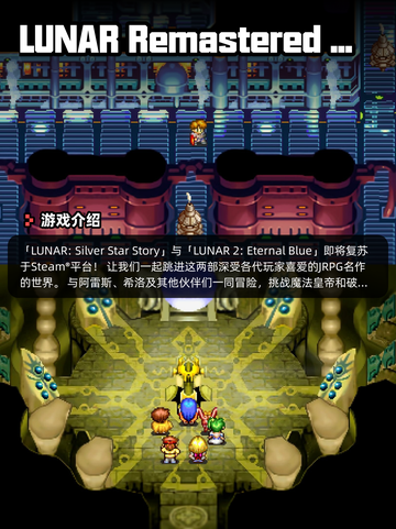 4月7日Steam游戏开售表更新啦！🎮截图9