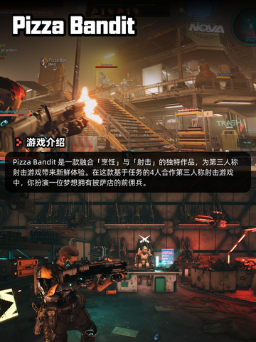7月31日Steam游戏开售表🎮截图7