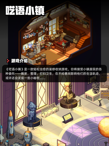 8月22日Steam游戏开售表新鲜出炉🎮截图2