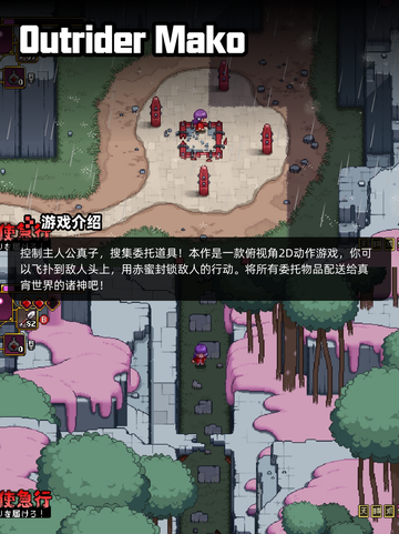 6月6日Steam游戏开售表更新啦！🎉截图7