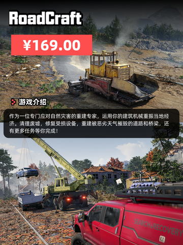 Steam游戏开售表虐杀熔炉登顶截图7