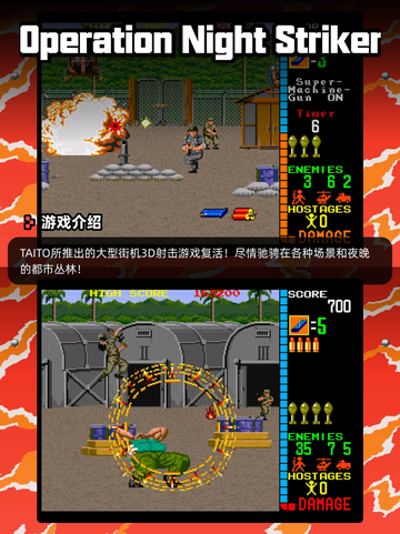 7月18日Steam游戏开售表🎮截图8
