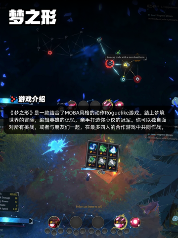 8月24日Steam游戏开售表🎮截图9