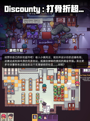 8月15日Steam游戏开售表🎮截图6