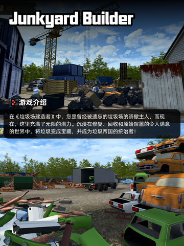 4月7日Steam游戏开售表更新啦！🎉截图2