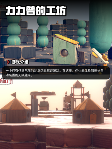 7月18日Steam游戏开售表新鲜出炉🎮截图8