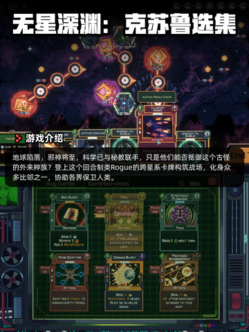 Steam游戏开售表REPOSE登顶截图9