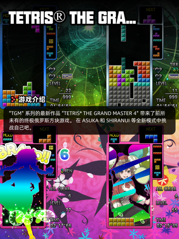 steam新游推荐🔥4月3日更新🎉截图4
