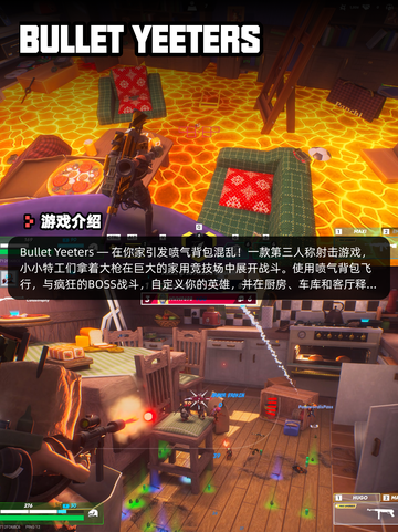 8月12日Steam游戏开售表新鲜出炉🎮截图10