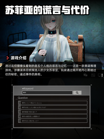 6月13日Steam游戏开售表更新啦！🎉截图7