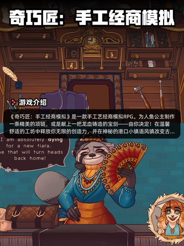 Steam游戏开售表长安：石之舞登顶截图4