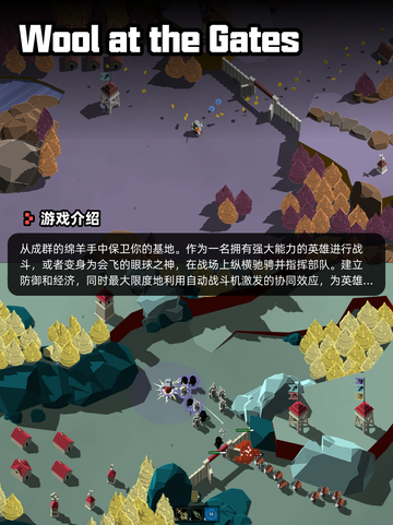 Steam游戏开售表奇喵派对登顶截图3