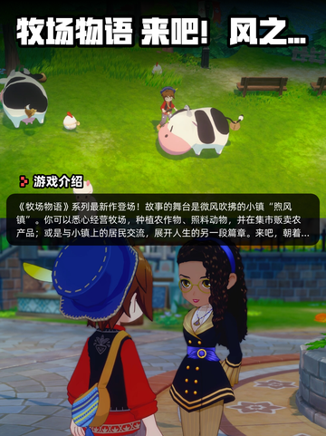 8月8日Steam游戏开售表🎮截图8