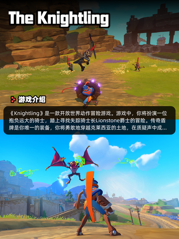 8月23日Steam游戏开售表🎮截图6
