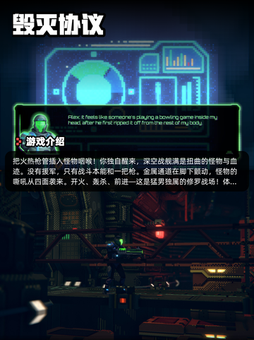 8月17日Steam游戏开售表新鲜出炉🎮截图7