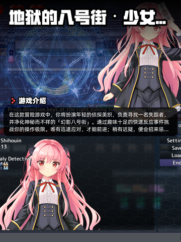 8月22日Steam游戏开售表🎮截图4