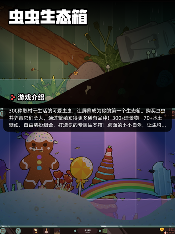 Steam游戏开售表吾今有世家登顶截图7