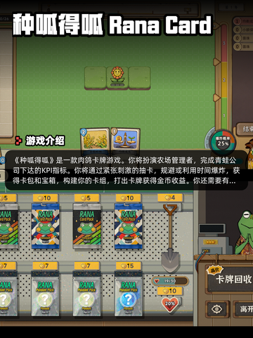 8月23日Steam游戏开售表🎮截图7